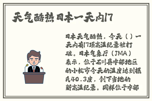 就去色吻