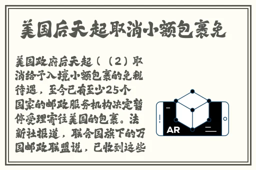 把英语老师按在讲台上抄