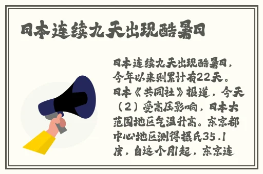 久久亚洲天天做日日做