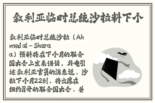 香蕉黄瓜茄子榴莲视频排行榜