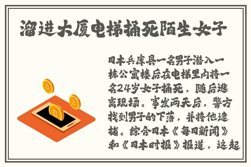 吃瓜不打烊–八卦爆料在线吃瓜