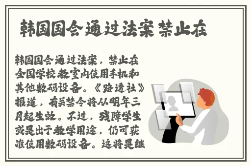 国精品无码一区二区三区在线